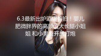 领班美女的毛绒绒阴毛真是性感了，等候她上厕所拍了小穴， 惊心跑了差点被发现！