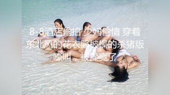 大屌玩女高手推特大神【maobaobao】私拍 各种高能啪啪调教168大一母狗女友，从懵懂的少女改造成反差婊 (2)