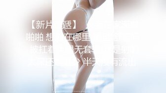 最新極品白虎名器新人美少女 米胡桃 淫蕩女仆隨時供給主人中出 吊帶黑絲嫩穴泛漿 溢出濃精