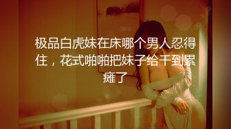 渣男暗拍小姐上门服务，躺床上等娘们伺候，小婊子有点韵味服务不错奶子很大口活很棒，压在身下爆草内射3