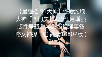 人妖系列之高质量极品熟人妖很操粉乳房逼逼一流丰满性感丁字裤女郎啪啪太销魂720P高清