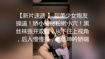 【极品瑜伽教练】牛仔裤女神  一等一的好身材 这一对大长腿真诱惑 浪骚妩媚尤物 一晚轻松赚几千