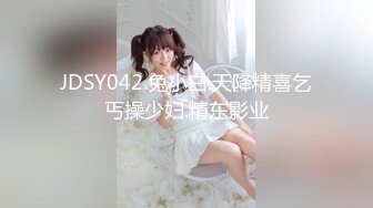 重磅福利八月最新流出❤️私房售价160RMB❤️新品黑白头套双人组高清迷玩露脸良家少妇晓雅5V超清无水原档 (1)