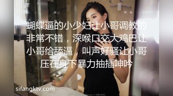 “潮喷女”一边让我舒服一边跟老公汇报，那你就做好炮架子吧