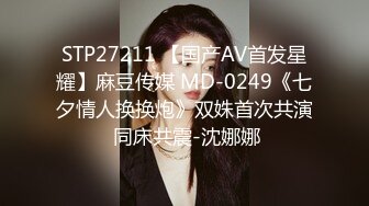 【冒险户外一姐】朵朵爱喷水 女神公交车上跳蛋自慰 大哥就在旁边 超刺激人前潮吹 公交站台失禁狂喷超嗨