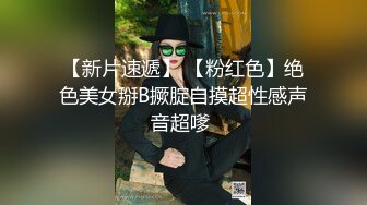 颜值高身材好的嫩逼女模特跟猥琐小哥首次激情啪啪大秀直播，吃奶舔逼亲小嘴道具玩弄，无套抽插