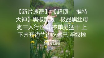 ❣️《云盘高质秘️泄密》❣️露脸才是王道！重点大学大奶女神级别清纯校花【李X娅】与男友露脸各种性爱自拍流出~已调教成纯纯的骚母G了 (3)