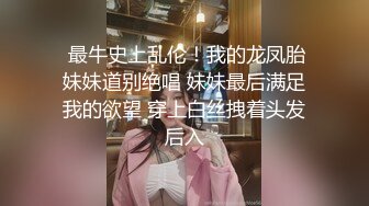 自录无水~丝袜熟妇~P2【大奶幽兰妹】爆乳肥臀~性感开档丝袜~道具自慰~丝袜足交【34V】 (25)