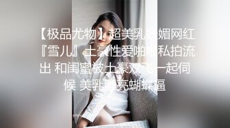 美女啪啪 身材苗条 拥有完美阴户 撅着大白屁屁被大肉棒无套输出 呻吟不停 内射