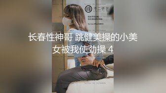 精东影业国产AV科幻巨制JD038-轮回酒店 生死轮回 能否逃避宿命回归现实 高清720P原版首发