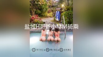 【微博网红??完美露脸】九头身平面模特御姐『EvE依然』肥臀大奶 长腿高跟 脸穴同框自慰玩穴 开档骚丝袜 高清720P原版