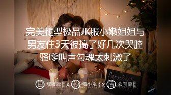 【老渣带你去寻花】大波浪，风骚小少妇，黑丝高跟淫娃，掰开双腿暴力抽插骚穴，一晚两炮实力探花