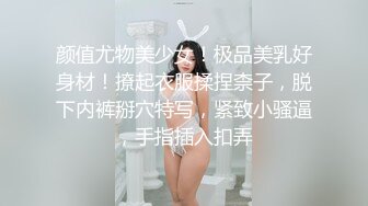 贵州凯里御姐