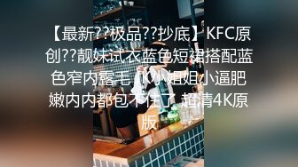 【李总探花】大叔泡良从KTV到酒店，玩乐一条龙，小少妇遇上打桩机，被连干两炮哼哼爽翻了要求插 (2)