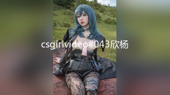 绝世美妖Ts-Tina- 学生短裙制服，两只胸都快要撑爆了，69互吃鸡巴，坐骑哼哼妖声 非常带感！