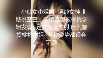 STP22743 双马尾萝莉小嫩妹情趣装粉色吊带裙，拨开裤子露无毛嫩穴，掰穴特写揉搓阴蒂，极品美穴看着很是诱人