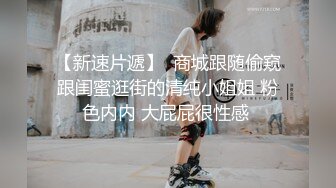 淫语调教，母狗想要我打她屁股，普通话对白