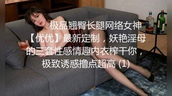 网红 ·Ts龙飘飘和妖月小姐 ：被有钱公子肏，花样独特，玩两只妖妖