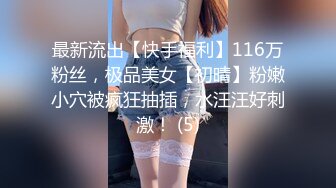 邪恶的房东暗藏摄像头偷窥白白嫩嫩的美女租客洗澡