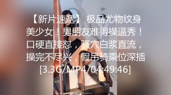 修长美腿极品外围小姐姐 手伸进衣服捏奶子 翘着屁股舔屌很享受