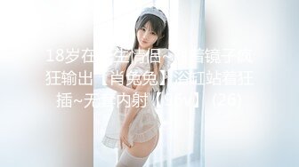 私人訂制 女神 綺里嘉 性感白色上衣搭配黑色皮質短裙 婀娜動人身段極致嫵媚