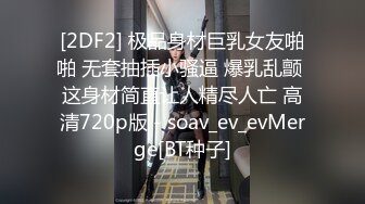  颜值很高的清纯小女友，穿上性感的黑丝高跟妩媚风骚诱人，给小哥交大鸡巴无套抽插多体位