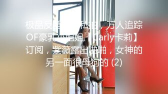 金髮少婦雙人啪啪秀