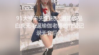 水手服妹纸3P完整版，从床上到高科技情趣操逼椅上和朋友轮着捅