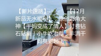 继续来一发，大奶熟妇