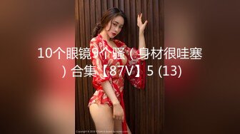 丰满少妇在酒店对着镜子后入，被羞辱到哭着求饶