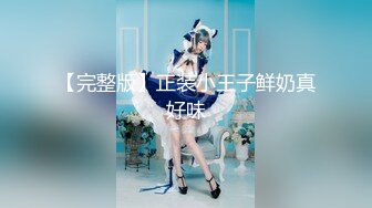 【完整版】正装小王子鲜奶真好味