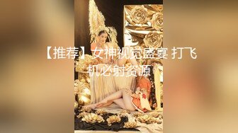 【字母圈SM调教】极品175cm大长腿女王▌若依 ▌黑丝足交惩罚M男 龟头责寸止调教 美足榨汁爆射浓精