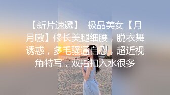 无水印10/5 我和极品女友的夏日浪漫之旅翘着屁股套弄骑乘肉棒娇吟VIP1196