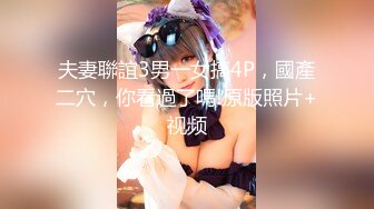 【超级赛亚人】真实约炮酒吧营销大奶性感美女