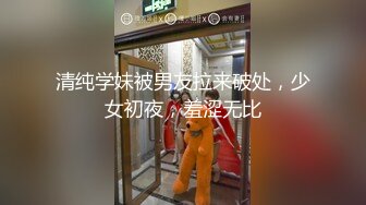 粉嫩紧致爽滑