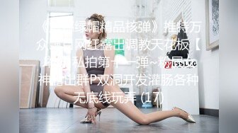 _超极品学姐极品身材大长腿学姐女神，被金主爸爸按在床上日小屁屁，高冷女神也得在床上被爆操~