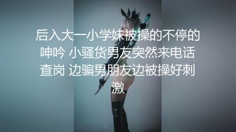 超嫩JK长筒袜女高学妹 娇小可爱妹子 浑身上下全是宝 身材一级棒的小母狗 小屁股紧实又翘挺 白皙性感娇小身材肆意蹂躏