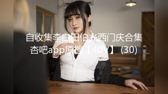 【新速片遞】 《硬核重磅✅泄密》专注高质外围女模的推特大神91VCR约炮极品身材绿茶婊~蜂腰大长腿翘臀各种花式肉搏调教泄欲