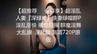 ★☆【极品反差婊】★☆深信服陈健雨勾引别人老婆被闹到公司两人偷情视频被曝，女主小穴太美太极品！ (3)