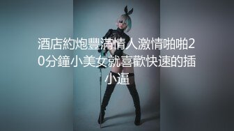 婚纱店操萝莉音小妹,休学大学生眼镜妹返场