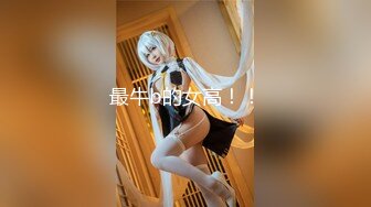 【古月探花】深夜街头美女肆虐，完全不同于白天的老女人，挑中苗条嫩妹，出租房内后入干逼爽 (1)