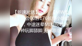 极品CP✅国内某饭店女洗手间高清全景近景偸拍☛超多美少女美少妇方便逼脸同框赏脸赏逼原版4K画质