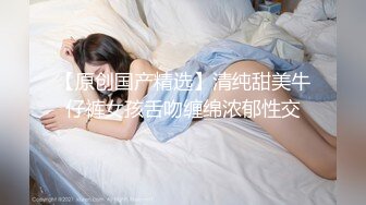  漂亮性感伪娘 想吃吗 想 舔我脚 仙女棒当然是用来被舔的 穿着体操紧身练功服被眼镜直男吃鸡啪啪