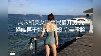 麻豆传媒 兔子先生监制 TZ099 春之夜 与她一夜情久难忘 浅尾美羽