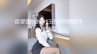 东北翘挺爆乳御姐人妻偷情 高潮吃精口爆 人妻没操够 手刨脚蹬还想接着操逼