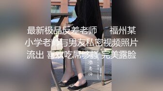 骚逼被单男狂干