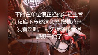 天美传媒 TML024 强上淫荡女主播 吴芳宜(黎芷萱)