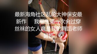  冒险王探探_翘臀美肤无套插入，鲍鱼美乳真是艳福不浅