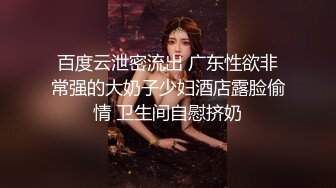 美甲女友蒙眼唾液口交，口内射精