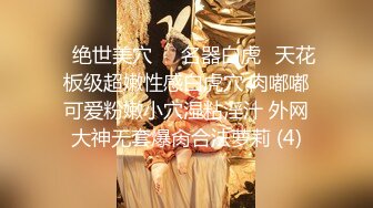 翔哥足疗探店上门干女技师，泡完澡再开操，69姿势掰穴舔逼，穿着衣服抱着抽插猛操